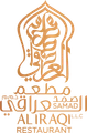 Samad Al Iraqi Restaurant